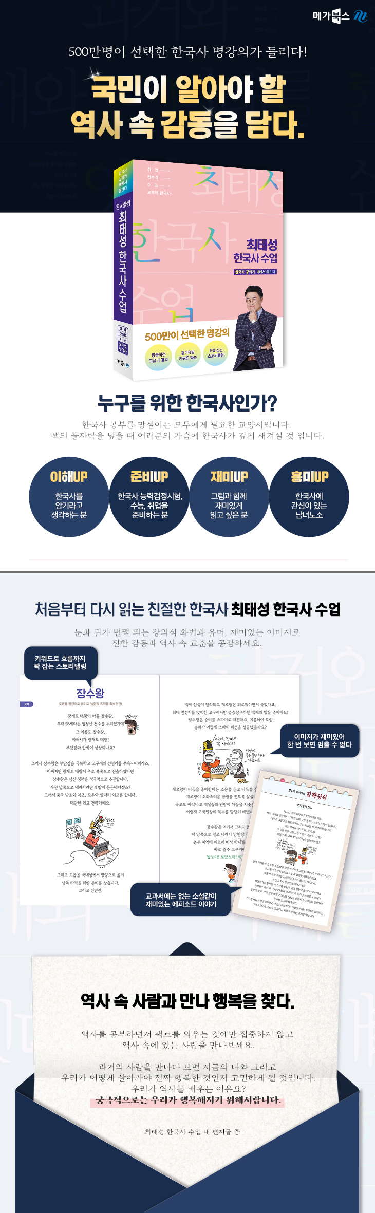 메이저 바카라사이트 홈런
